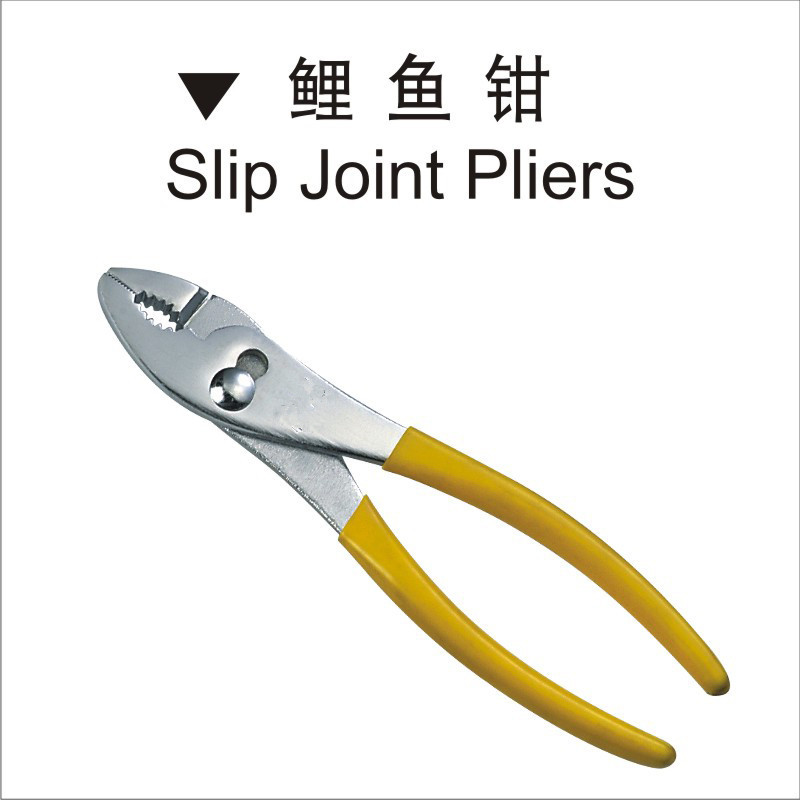 8寸鲤鱼钳/老虎钳/鱼口钳/鱼尾钳/钳子/可调节钳/五金工具