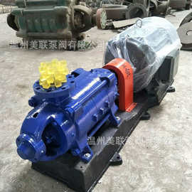 供应DG/D/MD型卧式多级泵  D型卧式多级泵 管道增压卧式多级泵