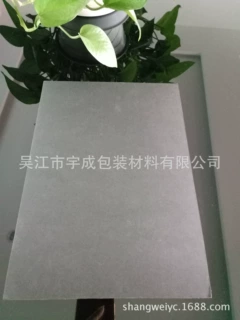 吴江宇成供应彩色纸板