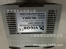 上海【台湾丰炜 VBO-32MR-A】丰炜 PLC可编程控制器模块