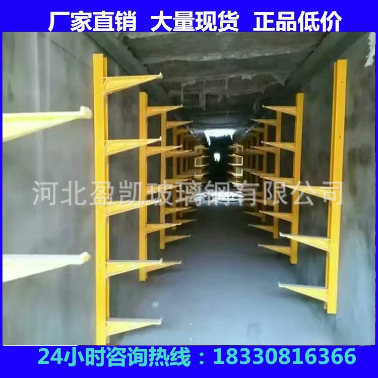 玻璃钢电缆支架