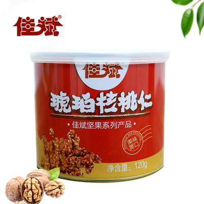 佳斌休閑食品琥珀核桃仁箱裝零食堅果核桃仁120g30罐貼牌代加工