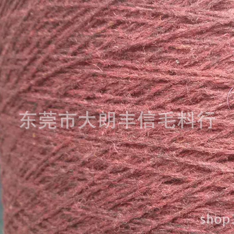 Professional Supply Pure lamb wool 16 Lamb wool yarn high quality Woolen Partnership Spinning