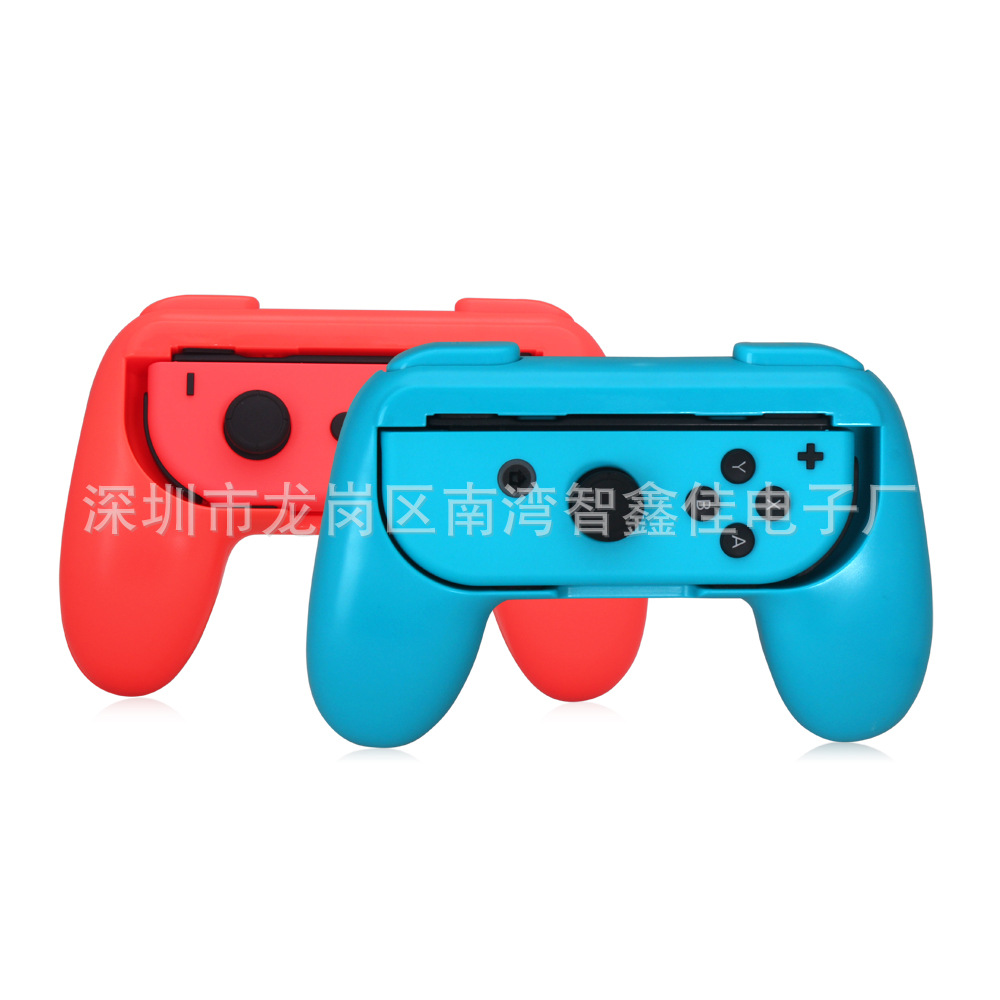 游戏周边配件_任天堂switch手把 switch小手柄 游戏周边 - 阿里巴巴
