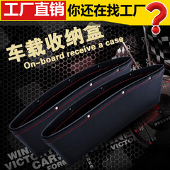 Car seat gap storage box, universal car gap organizer, multi-functional in-car storage bag