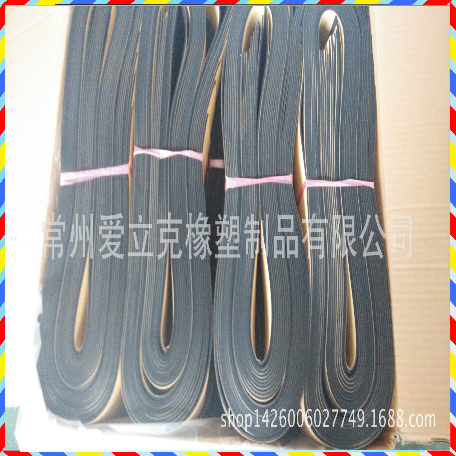 EPDM泡棉密封条单面双面带胶常州厂家