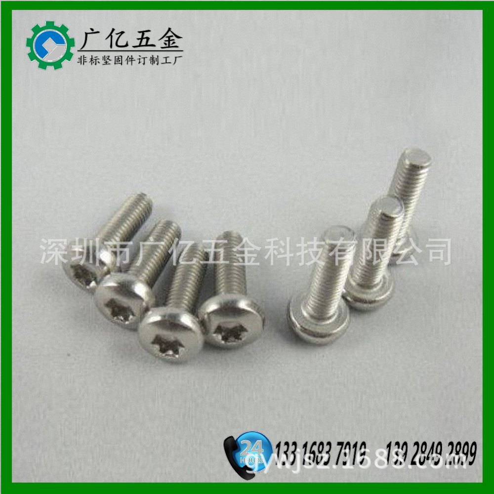 深圳工厂加工SUS302内梅花螺丝 不锈钢梅花螺丝304花形内六角螺丝