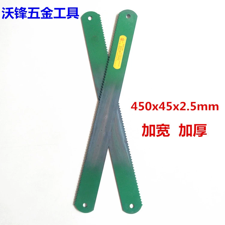 Пила из быстрорежущей стали для станка 450*45*2.5, Feng Steel, ленточная пила со стальной лентой и полотном