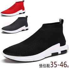 �ļ���֯Ь����͸�����������˶�Ь�羳�����ܲ���Ьһ����������