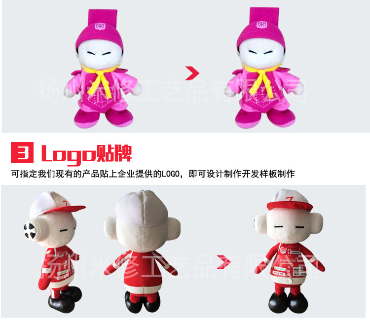 米修定制详情_14