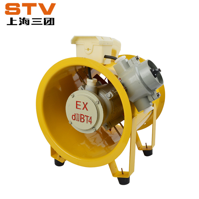 特价BYDF32-3.15#防爆型移动式多用风机 通风换气低噪音轴流风机