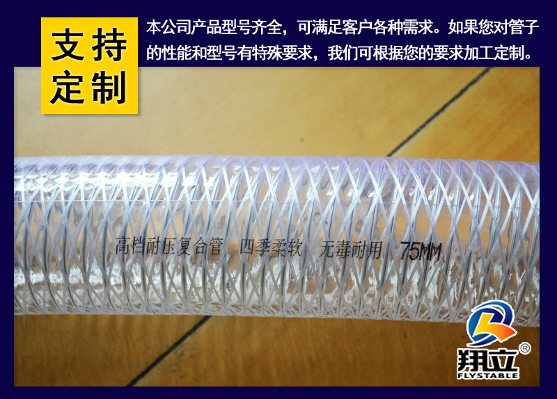 内径64mmPVC钢丝纤维增强复合软管PVC透明管复合管耐压柔软 工-阿里巴巴