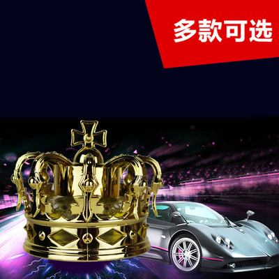 汽车香水座 皇冠香水香薰 帝皇汽车摆件 车载香水座 空气清新剂|ms