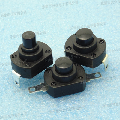 大电流KAN-9按钮开关6A250V两脚一开一关直插式贴片式自无锁开关|ms