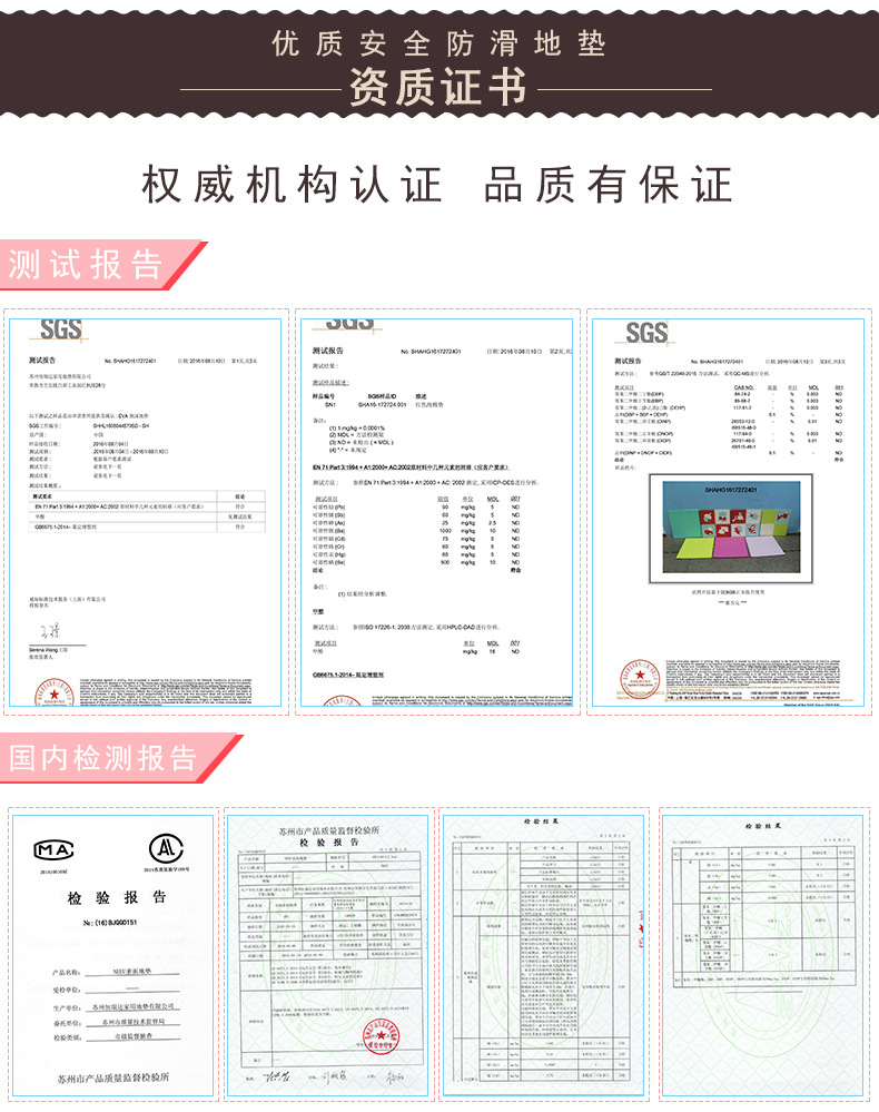 客厅拼接爬爬地垫田园风现代简约风地毯客厅泡沫爬行垫一件代发详情17