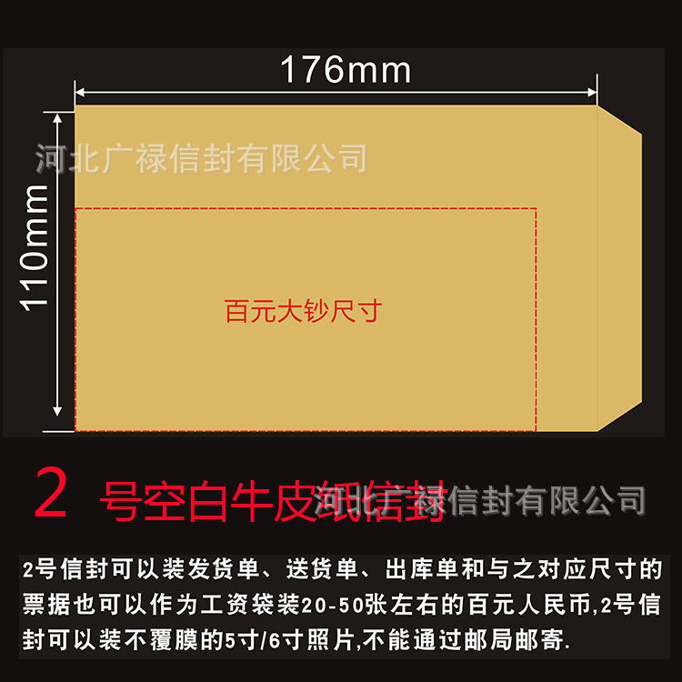 2号空白_看图王