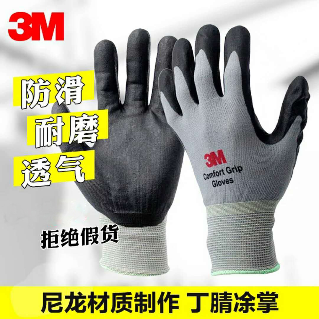 Gants anti coupures -   - Ref 3404580 Image 1