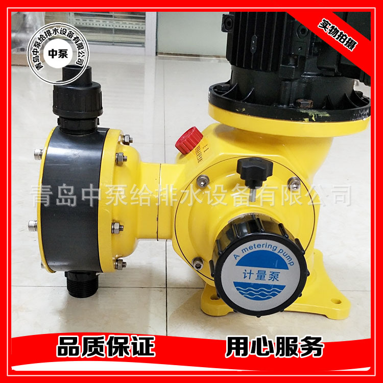 中泵(修改)(1)_看图王6554