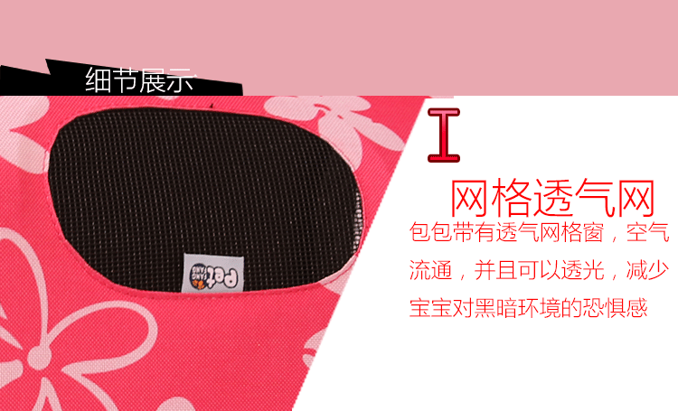 宠物包详情图_05