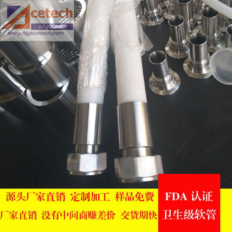 不含塑化剂食品级硅胶管 食品级耐高温高压钢丝编织FDA硅胶管