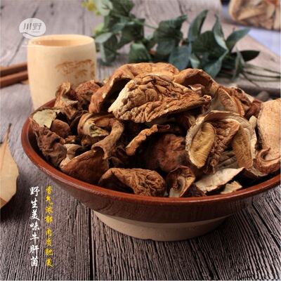 [Kawano]Boletus edulis dried food 35g Plateau specialty wild Boletus Mushroom Origin Wholesale