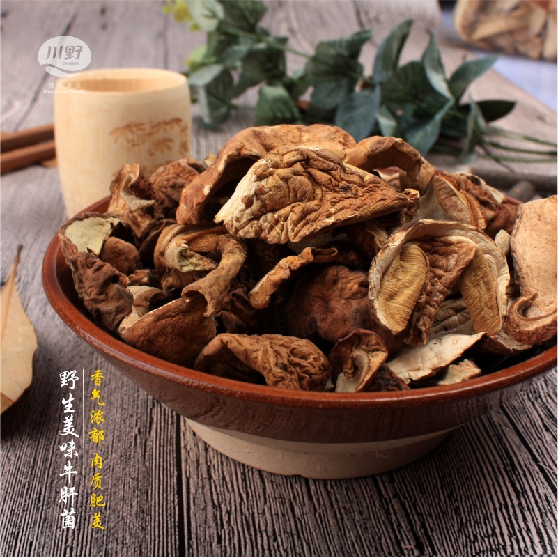 [Kawano]Boletus edulis dried food 35g Plateau specialty wild Boletus Mushroom Origin Wholesale