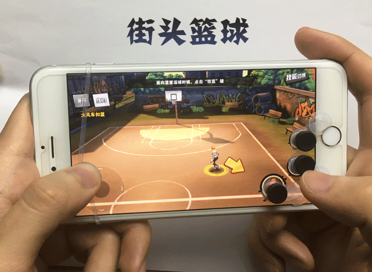 【Chart】 Street basketball