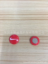 马拉松号码布扣德国磁扣不伤衣服德国磁扣可定制LOGO