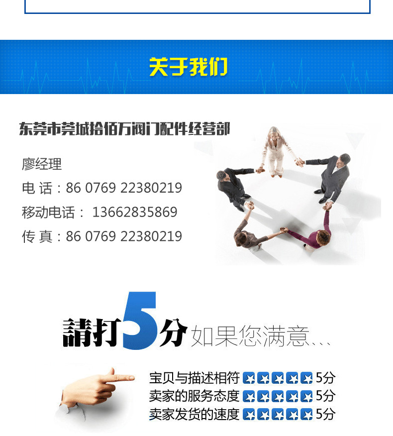 黄铜旋转接头_07