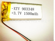 POS�C���I�늳أ��S��ֱ�N�ۺ����늳�903348-1500mah