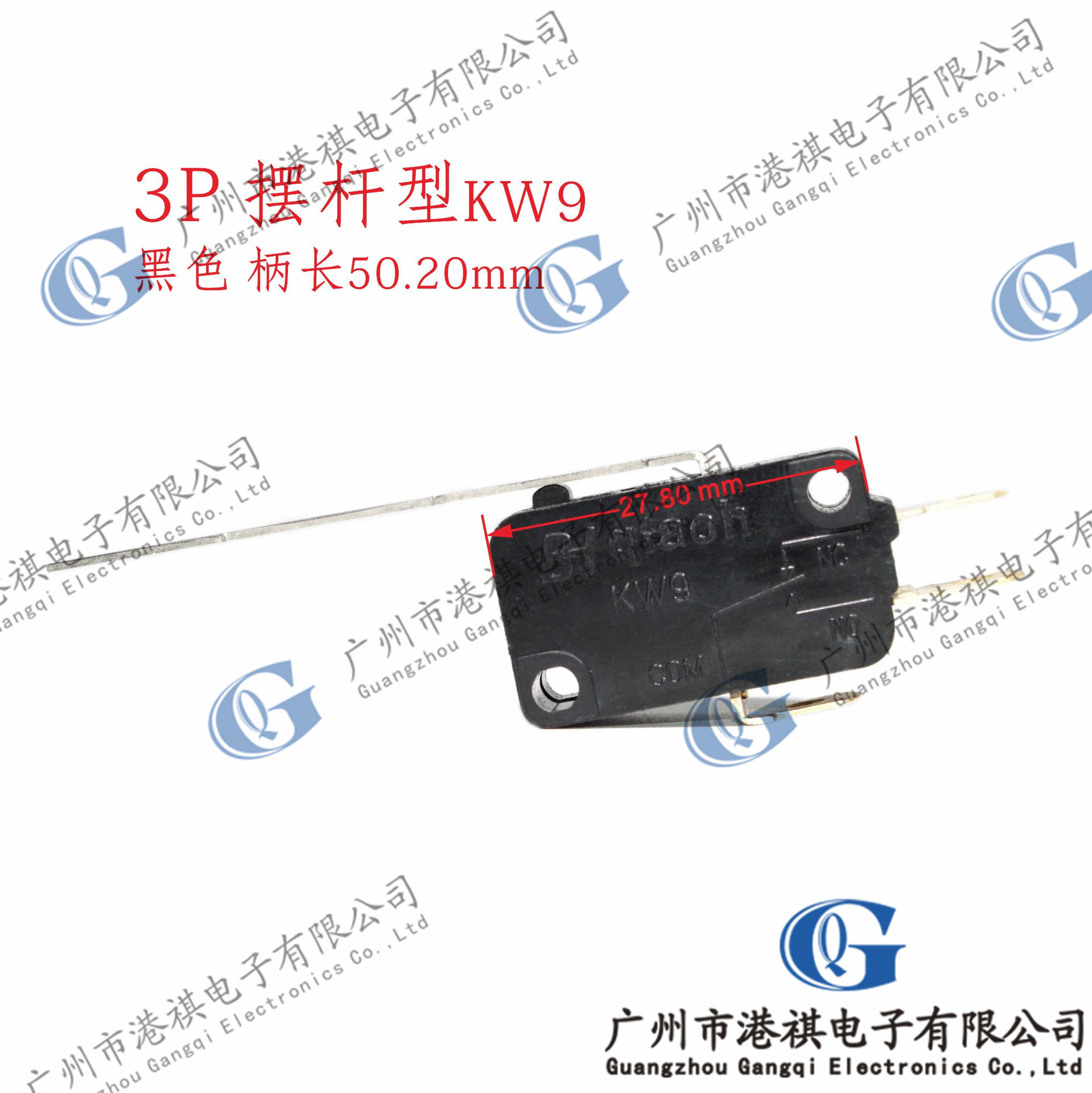 KW9微动开关带长柄 限位行程开关16A银触点 电饭锅微波炉开关配件