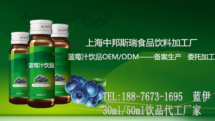 蓝莓饮品_conew1
