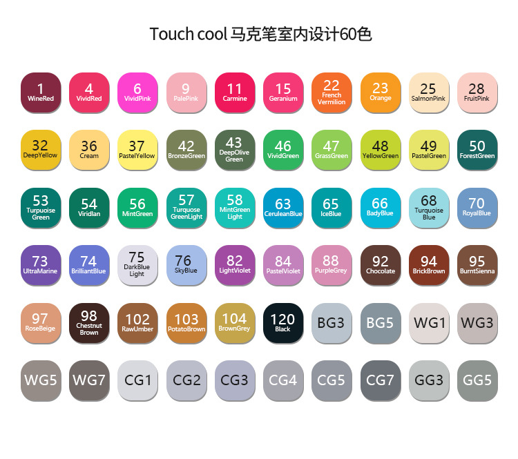 白色马克笔详情页色卡_11