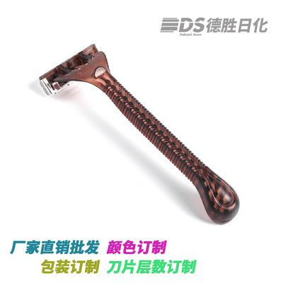 珍珠须刨男士一次性刮胡刀两层不锈钢男士剃须刀除毛器厂家直销|ru