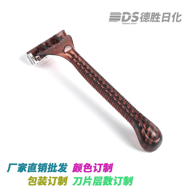 珍珠须刨男士一次性刮胡刀两层不锈钢男士剃须刀除毛器厂家直销|ru