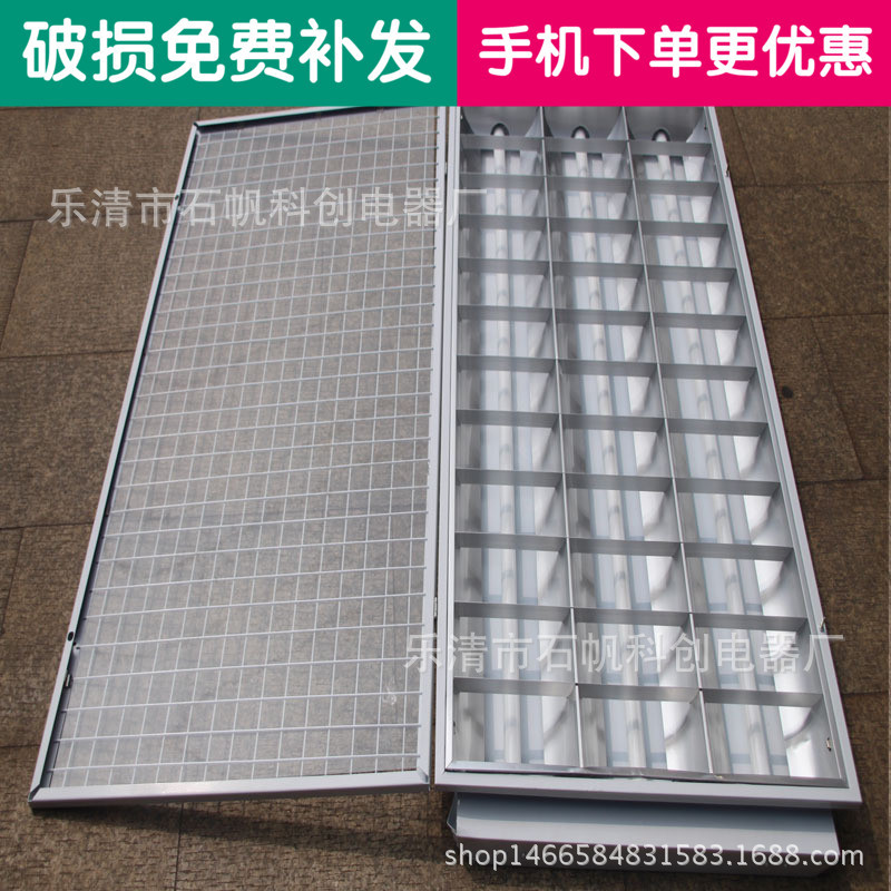 防爆格栅灯600*1200 嵌入式顶灯 明装式LED格栅灯 加油站天棚灯