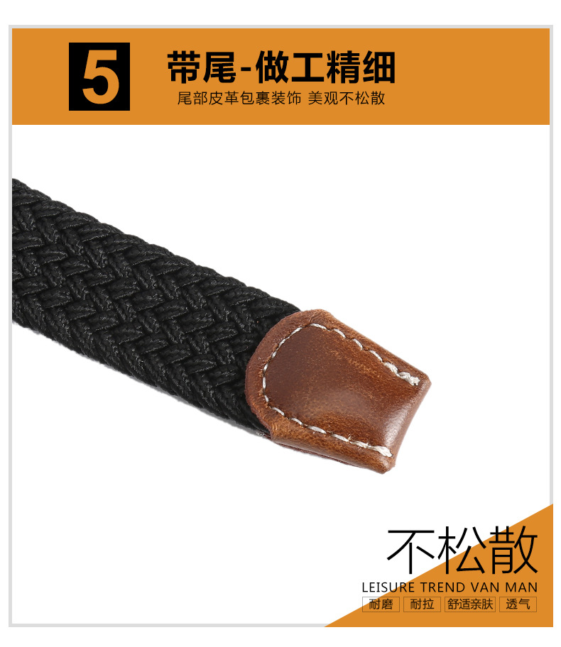 Weidong casual belt 3 (type 2)_11