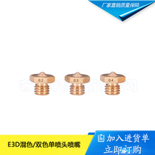 3D��ӡ�C���E3D��ɫ�pɫ�·��^�����~�������ݼy�L��5MM1.75�Ĳ�