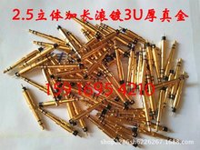 2.5���w�p�����L�L�24K�����C���^ 3.5���w�Ĺ��3U�����