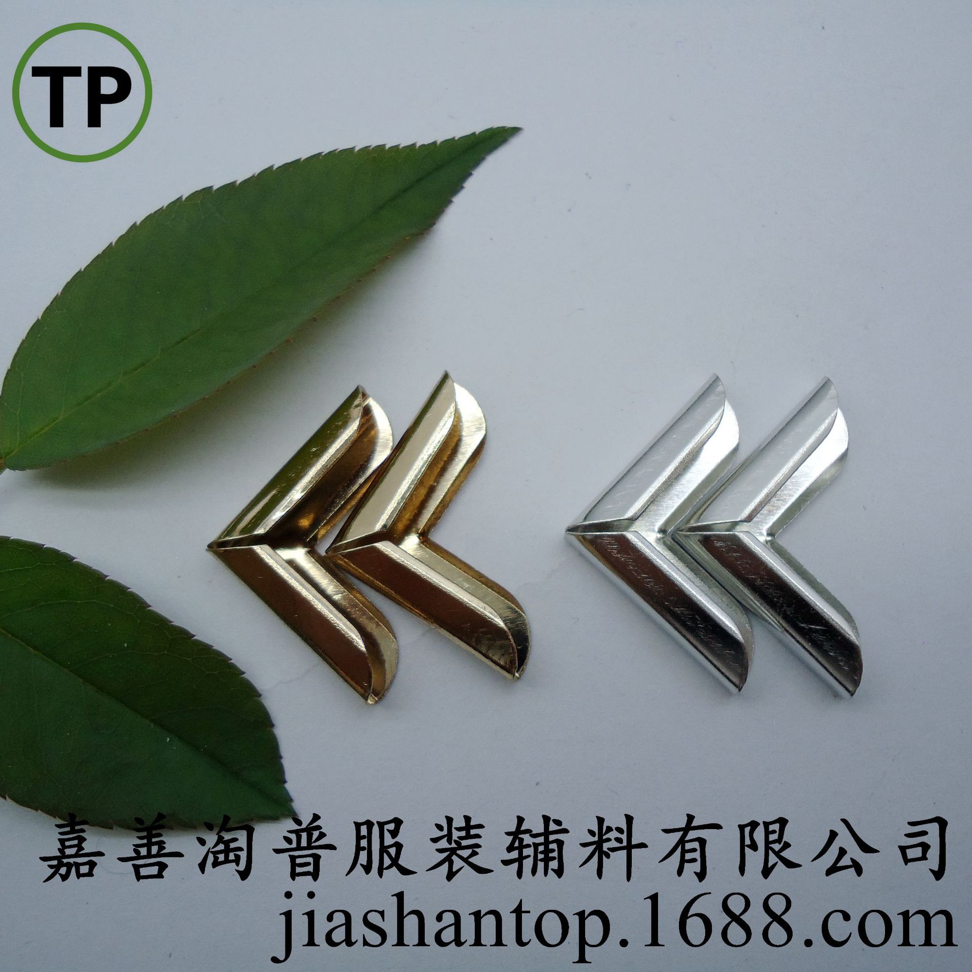 领子包角包边金属铜直角领角笔记本护角过环保检针厂家批发直销