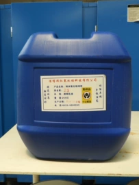 铝氧化物;活性氧化铝;其他催化剂