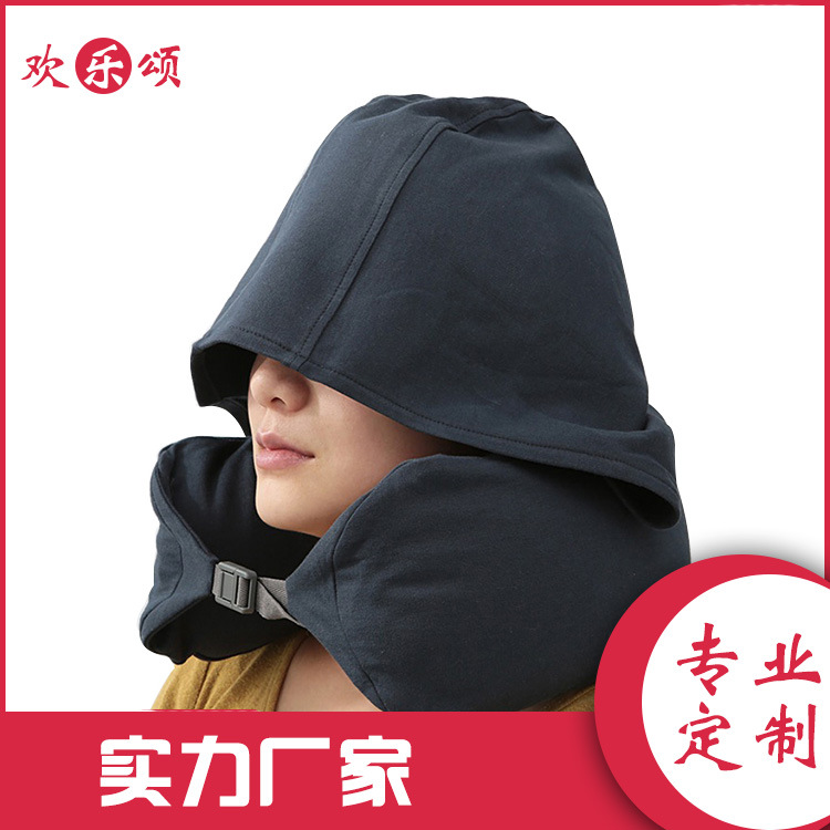 新款日式带帽子U型枕 旅行颈枕垫 办公室空调枕粒子枕头加印logo