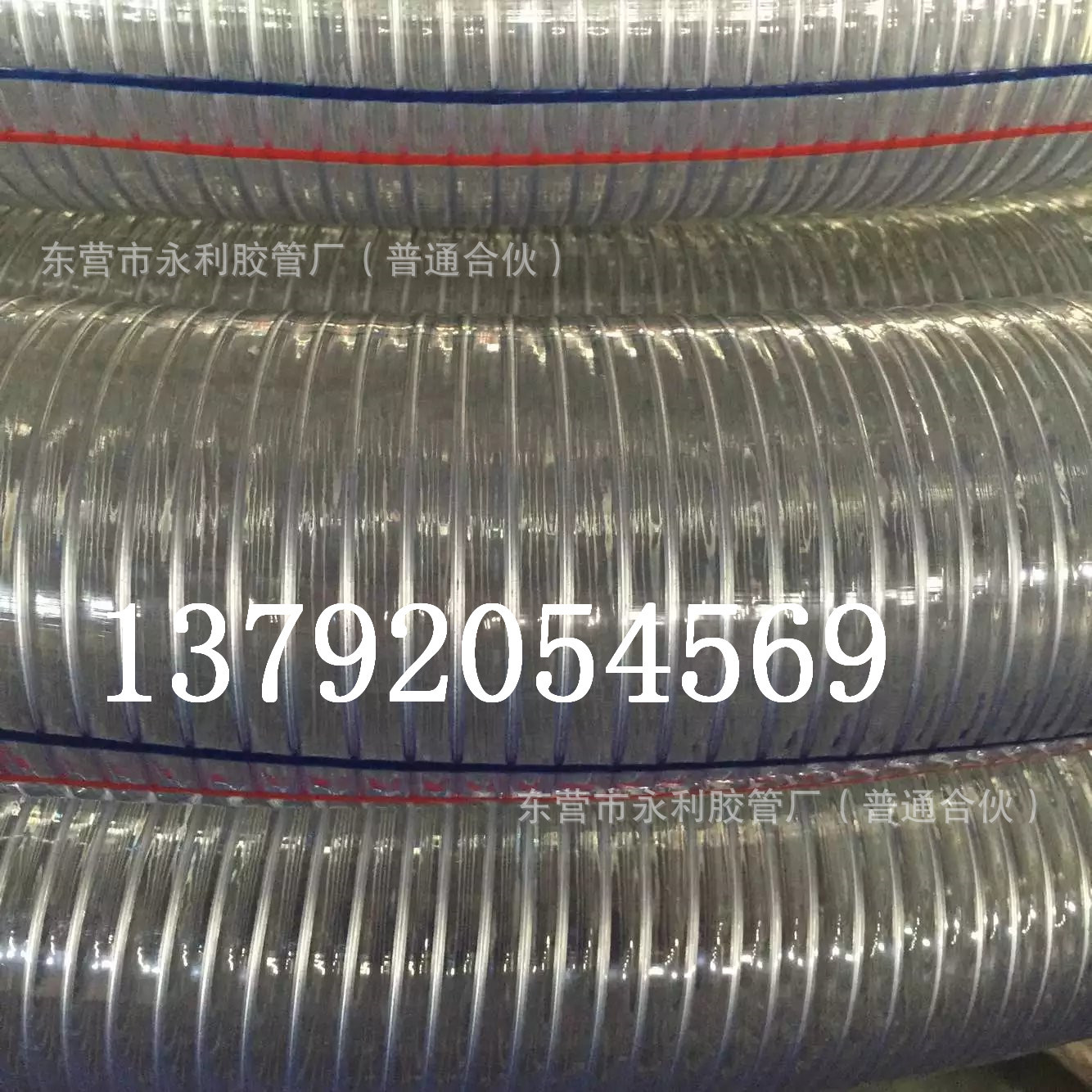 耐寒防冻耐高压pvc钢丝透明管  输水 输油防静电透明钢丝管