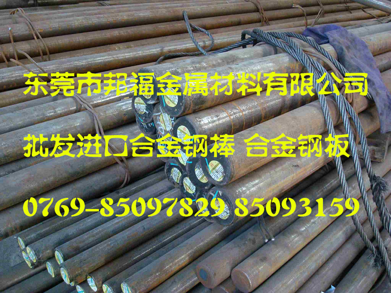 42CRMO-Plastic-Mould-Steel-All