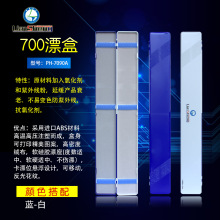 联盛渔具  17新款  700漂盒  存放浮漂  渔具配件  携带方便