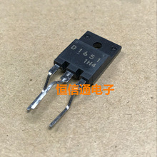 2SD1651 用在彩电视行管维修 D1651 全新进口原装现货