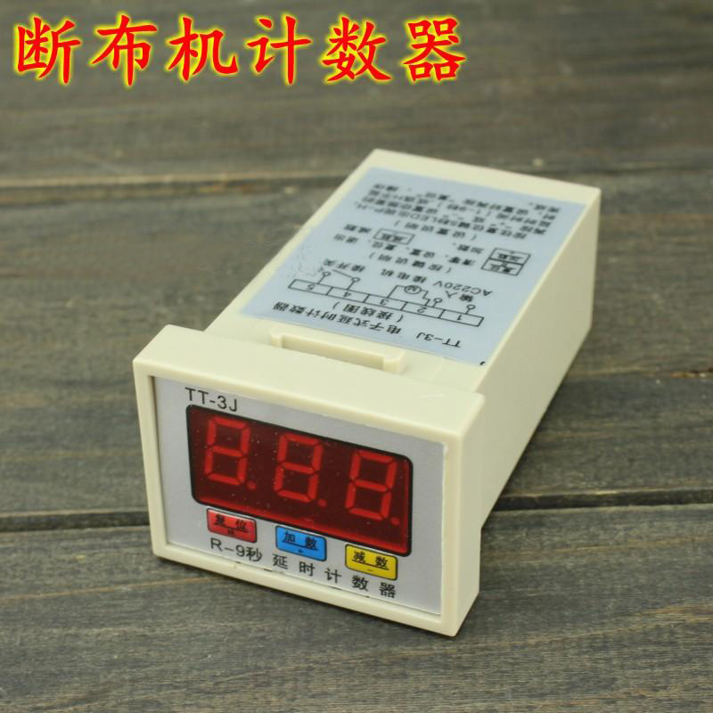 断布机电子液晶计数器 计数器 TT-3J型