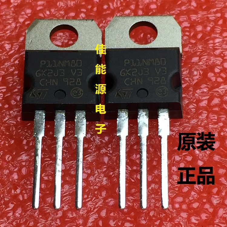 全新原装现货 STP11NM80  800V 场效应管 TO-220