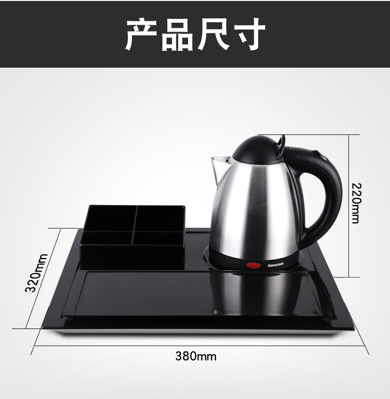 B-K80电热水壶套装副本_06