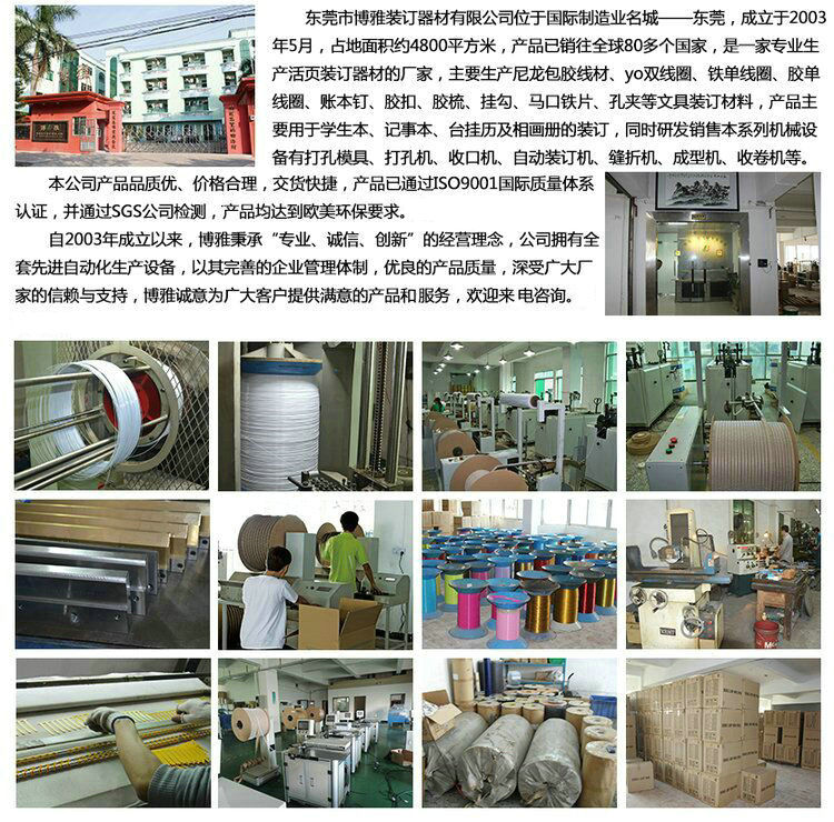 QQ图片20170905194309